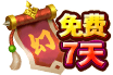 传奇之梦黄金版